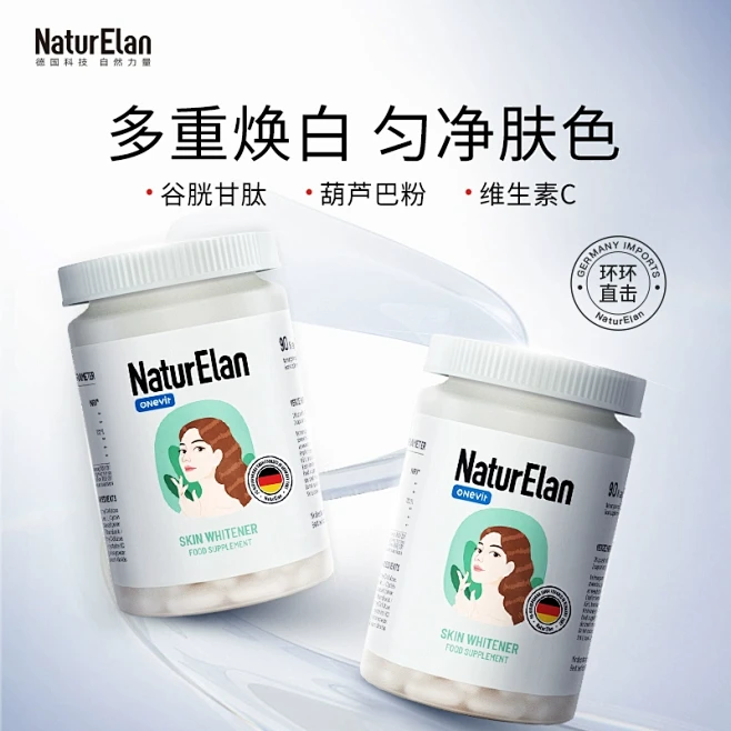 祛黄褐斑内调_淘宝搜索