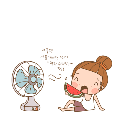 吃西瓜