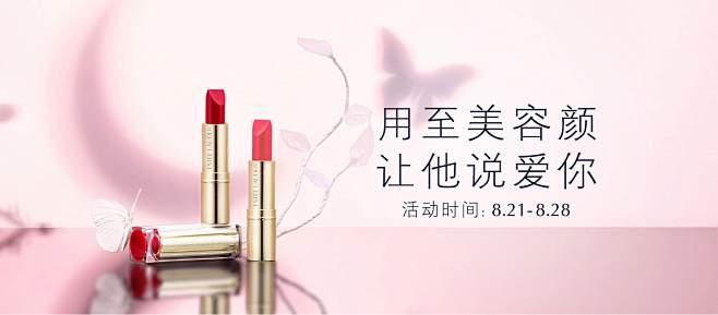 网购专享