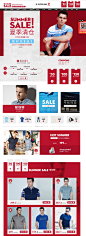 狂暑季首页-劲霸官方旗舰店-天猫Tmall.com,狂暑季首页-劲霸官方旗舰店-天猫Tmall.com