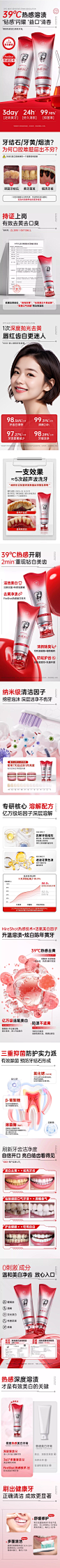 小苏打美白牙膏益生菌酵素去黄口臭成人速效洗白锁白防蛀清新口气-tmall
