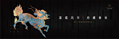 KISS可可采集到背景板