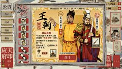 文攸youyou采集到J-江南百景图