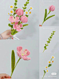 扭扭花3