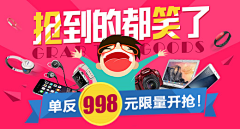 Zhongtt采集到web-banner