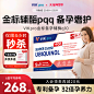 O1CN01Tm1zre2LsBThm6TgR_!!4611686018427382755-0-item_pic.jpg (241 KB,800*800)