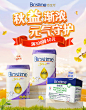 Biostime合生元海外旗舰店