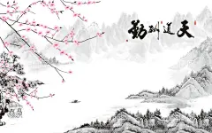 天道酬勤  - 源文件下载【酷图网】背景墙,背景,3D背景墙,手绘背景墙,现代简约,中国风,新中式,中式背景,新中式背景墙,水墨画,水墨山水画,壁纸,壁画,壁画背景墙,电视背景墙,立体背景墙,欧式风格,简约风格,风景,风景壁画,风景背景墙,中国风背景,新中式背景,中式风格,现代背景墙,背景素材,手绘,创意背景,抽象背景,抽象画,手绘画
