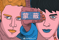 肉夹馍不加香菜采集到插画