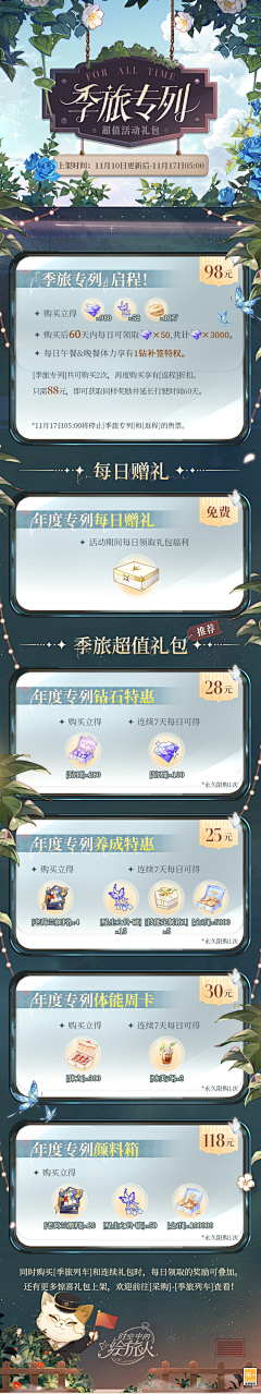 indigo_color采集到长图参考