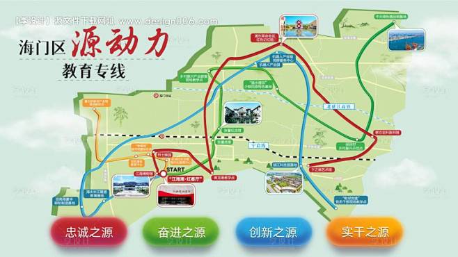 地图路线图界面设计-源文件【享设计】