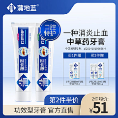 Demiguise采集到直通车/主图