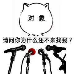 【热图新图合集】我又来啦
#图妈相册# 砖头手机被刷机啦 现在手机里只有一百多张照片,而且全部都是表情包原图… ​​​​