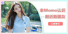 情意如海浪︶⌒采集到交友宣传