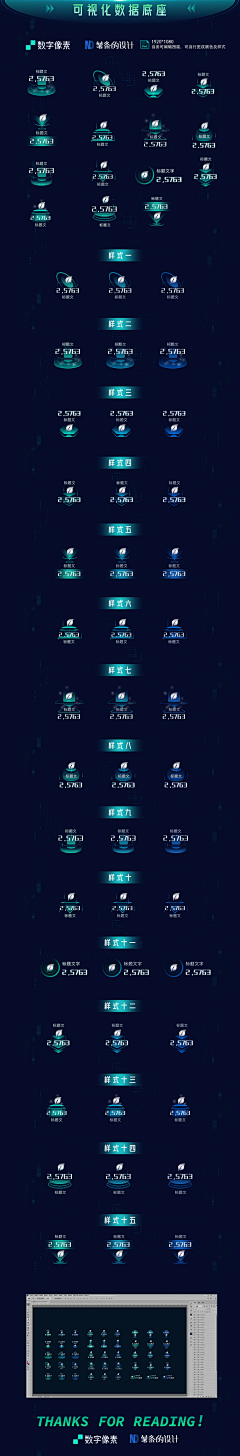 墨言0718采集到可视化大数据