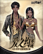 星愿绮想 - QQ炫舞2官方网站-腾讯游戏