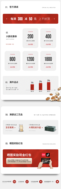 夜幕下的空白采集到长主图、类细节