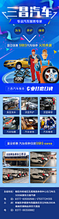 南阳市卧龙区碧楠百货经营部