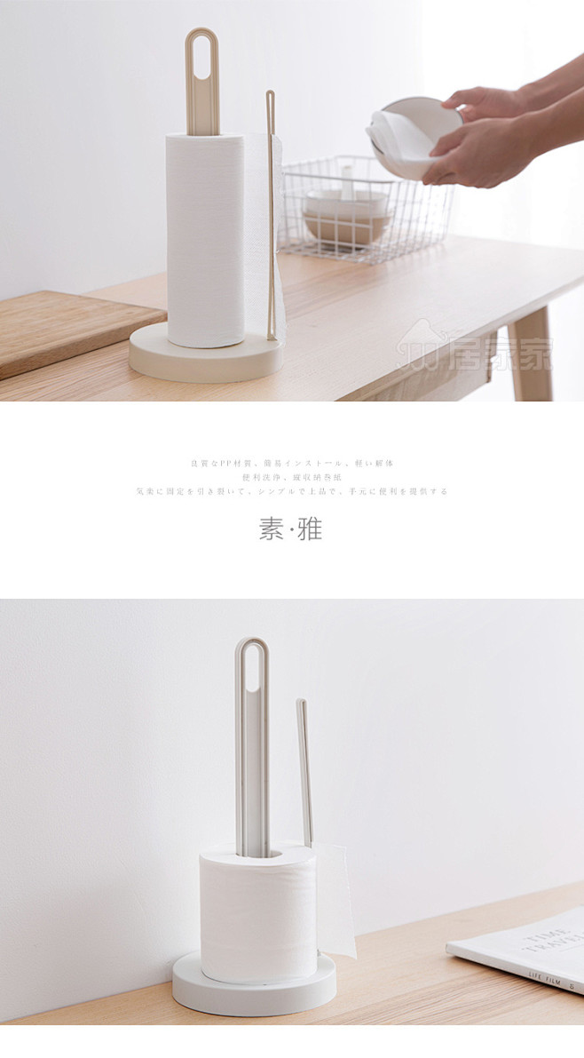 居家家立式卷纸架厨房用纸餐巾纸架子创意桌...