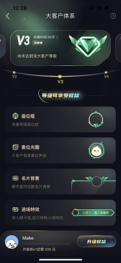 果粒橙喵喵采集到app