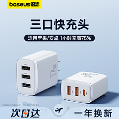 维新动力2019采集到#73#sku设计