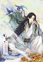 【画师:槿木】 那个温柔少年/古风