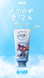#六一儿童节# 
有爱陪伴，绽放童趣 
冷酸灵「氟」力守护每一颗童心
祝所有的大朋友、小朋友们节日快乐！ ​​​