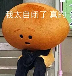 实用斗图表情包来新的啦表情包无水印​​​