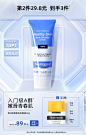 Neutrogena海外旗舰店