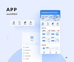 刺❤promise~采集到app包装