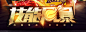 游戏UI网络班随到随学，更多高清素材分享请关注主页～游戏UI banner 广告条 宣传海报