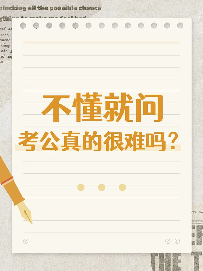 热门标题大字吸睛爆款小红书封面