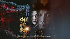 侍神令 陈坤 饰 晴明 1920*1080 桌面壁纸