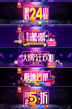 欧阳皓月采集到banner