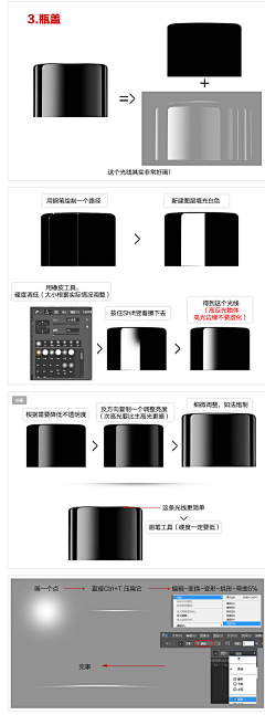 喵仔仔仔采集到教程