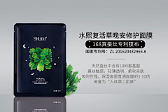 DiDi调采集到护肤品