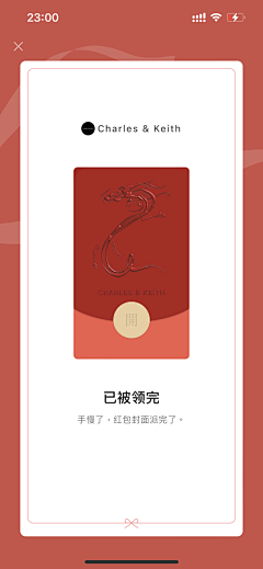 王胖三_采集到红包封面