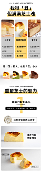 零卡代糖巴斯克芝士蛋糕半熟MIGICOCO低卡芝士抹茶巧克力千层盒子-tmall.com天猫