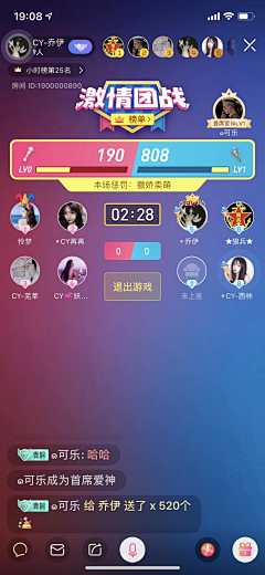 栗子213采集到q卡