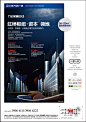 2案例图片 - 上海硕人广告企划有限公司的空间 - 红动中国设计空间-硕人案例-地产