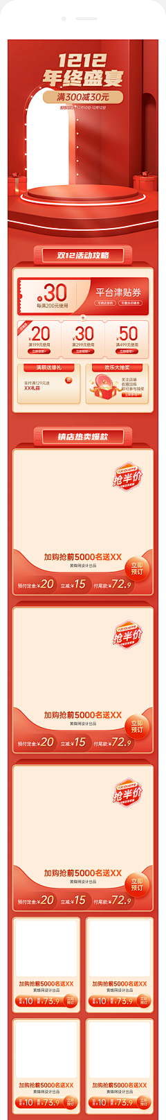 冰岛的极光采集到C4D场景