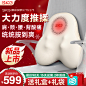 背部按摩器_淘宝搜索