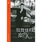 歌舞伎町案内人-kindle电子书mobi,epub,pdf下载