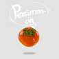 20150413 persimmon 柿子