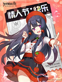 JINNAICHEN采集到情人节/七夕/520