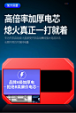 汽车应急启动电源充气泵一体机车载大容量多功能紧急充搭电宝神器-tmall.com天猫