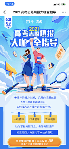 笑薇薇♪采集到长图