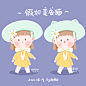假如变成猫01-（2021年08月19日）-design by 插画设计师-西瓜