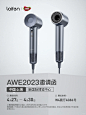 AWE上海展｜邀你打卡向往的科技生活