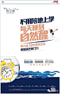 【广告】2014年11月重庆房地产出街广告集锦